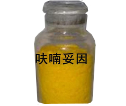 呋喃妥因